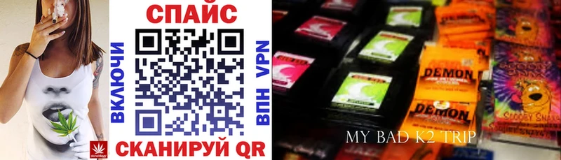 Бутират BDO  Нюрба 