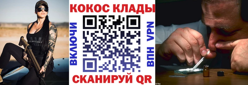 ссылка на мегу как зайти  Нюрба  Кокаин 97% 