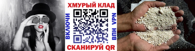 Героин гречка Нюрба