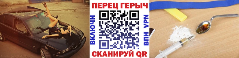 Героин герыч  купить наркоту  Нюрба 