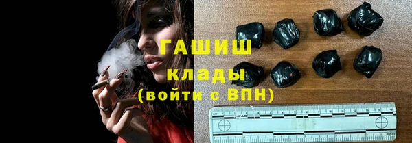 скорость mdpv Абаза