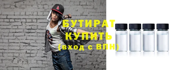 скорость mdpv Абаза