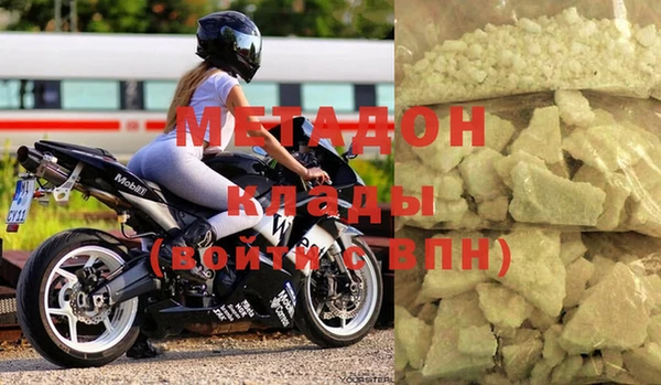 мдма Абдулино