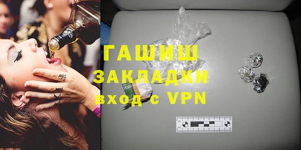 тгк Абинск