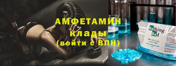 скорость mdpv Абаза