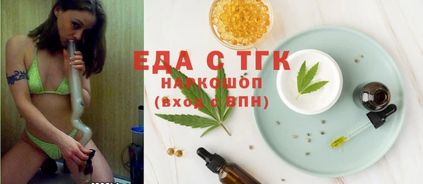 тгк Абинск