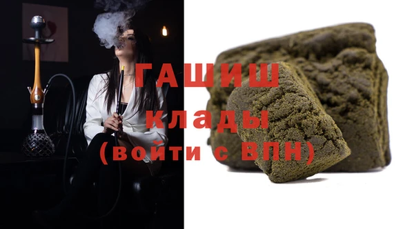 тгк Абинск
