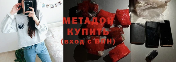 тгк Абинск