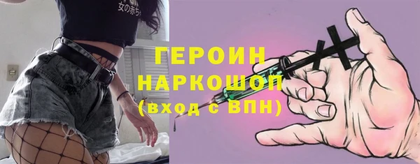 тгк Абинск