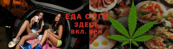 скорость mdpv Абаза
