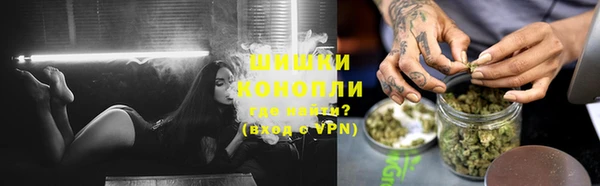 скорость mdpv Абаза