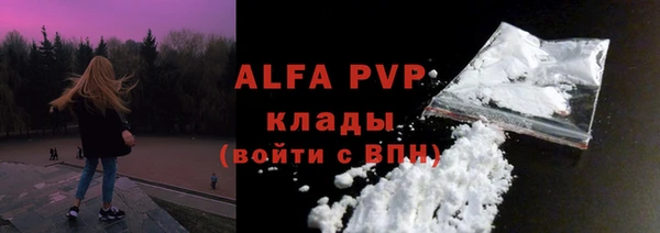 скорость mdpv Абаза