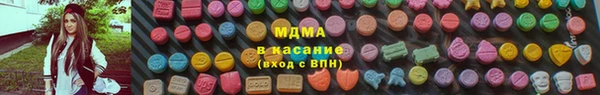 тгк Абинск