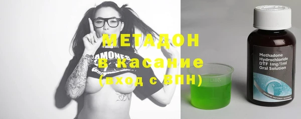тгк Абинск