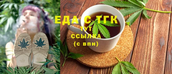 скорость mdpv Абаза