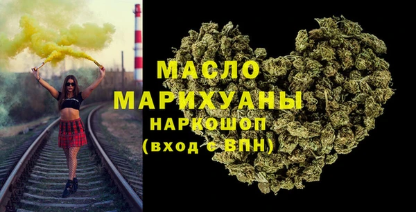 скорость mdpv Абаза