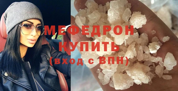 скорость mdpv Абаза