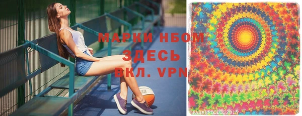 тгк Абинск
