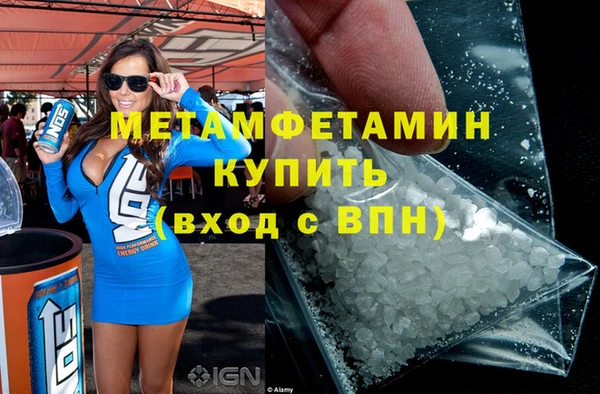 скорость mdpv Абаза
