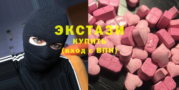мдма Абдулино