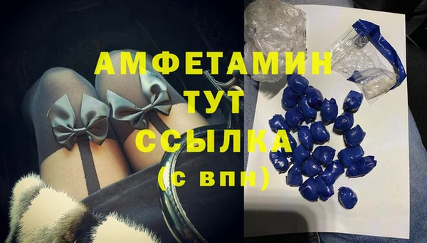 скорость mdpv Абаза