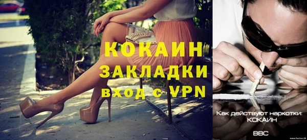 скорость mdpv Абаза