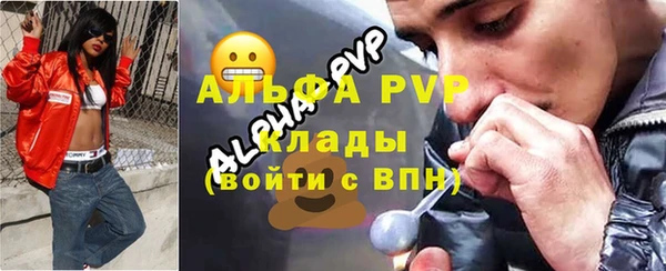 тгк Абинск