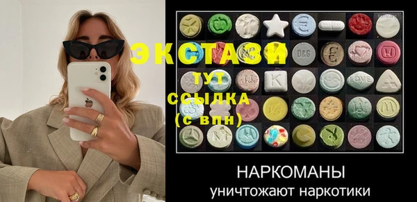 скорость mdpv Абаза