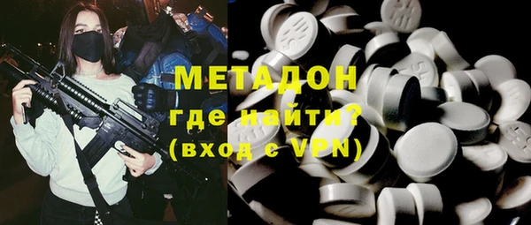 мдма Абдулино