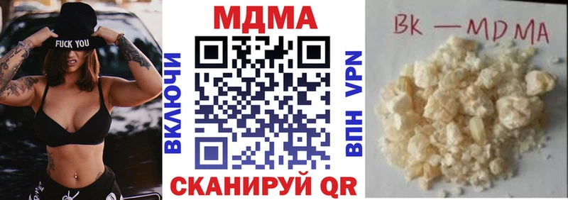 MDMA VHQ  Нюрба 