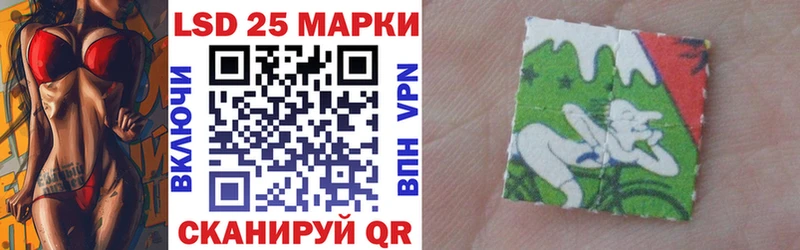 Марки NBOMe 1,8мг  Нюрба 