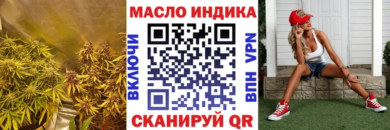 мега ссылка  Нюрба  Дистиллят ТГК гашишное масло 