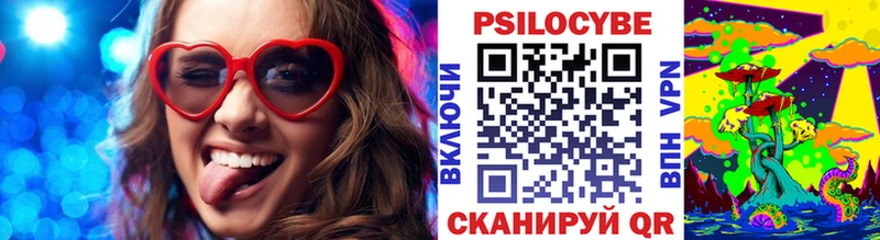 Галлюциногенные грибы GOLDEN TEACHER  Нюрба 