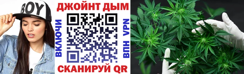 Бошки марихуана конопля  Нюрба 