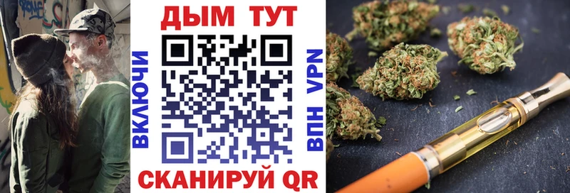 Бошки марихуана OG Kush Нюрба